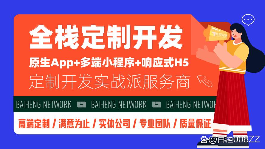 深耕數字沃土，賦能智慧未來——記江西百恒信息技術有限公司