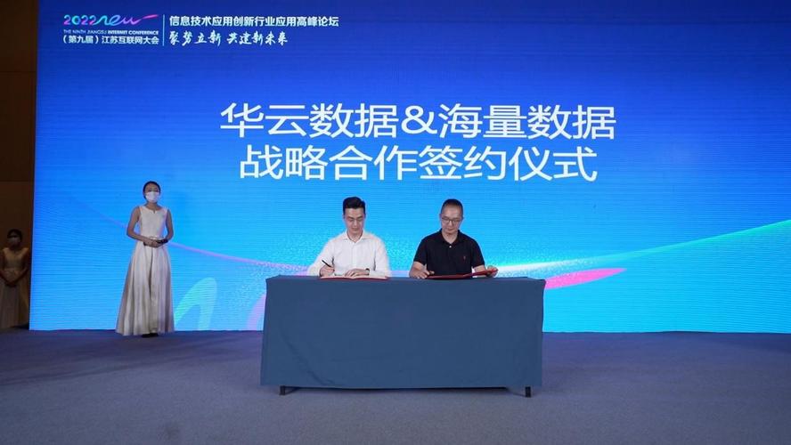 打造產業互聯網新引擎 繪就信息技術應用創新發展新藍圖