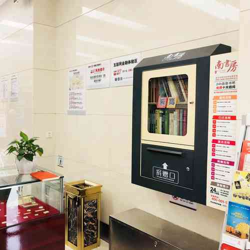 RFID信息技術(shù)項(xiàng)目合作推薦 互聯(lián)網(wǎng)信息技術(shù)開發(fā)的創(chuàng)新機(jī)遇