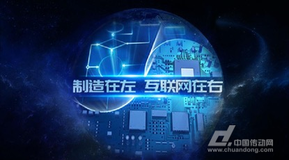 易往信息與徐工信息強(qiáng)強(qiáng)聯(lián)合 立足制造，共建“工業(yè)航母”