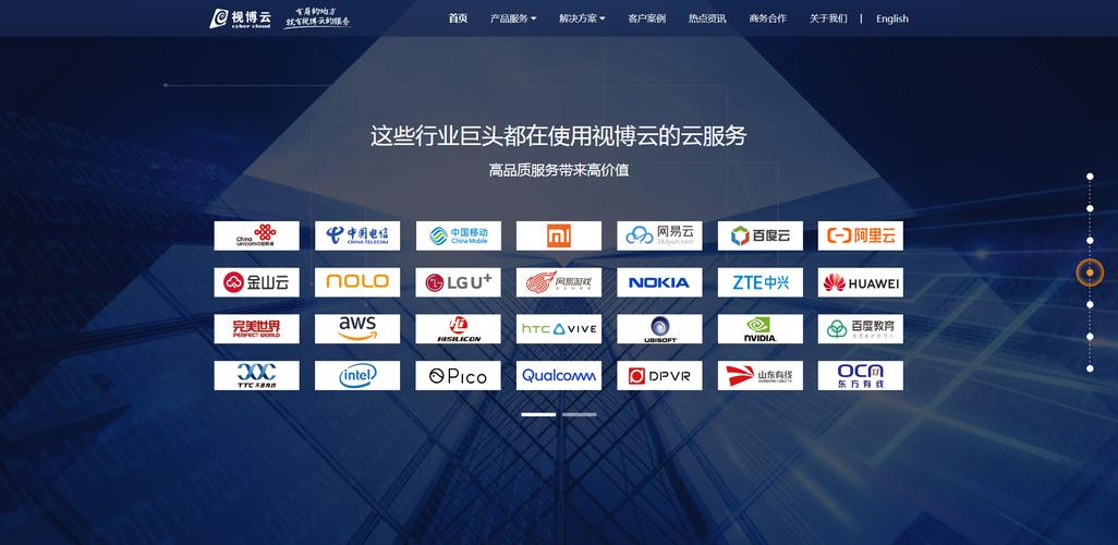 深耕云計(jì)算底層核心技術(shù) 一家信息技術(shù)企業(yè)的發(fā)展路徑