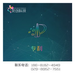 西安互聯網營銷推廣新選擇 靈創互易助力企業數字化增長